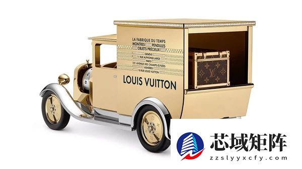 LV造了“一辆车” 售价533万贵过劳斯莱斯闪灵