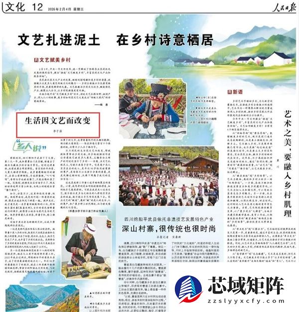 李子柒在人民日报撰文 透露自己转向幕后的原因