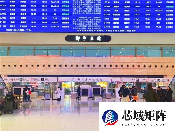 0点12分的火车票 应该啥时候去车站? 可要看清楚了