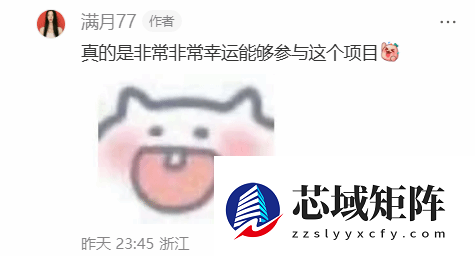 《黑神话：钟馗》脸模正式现身了！称体验很特别