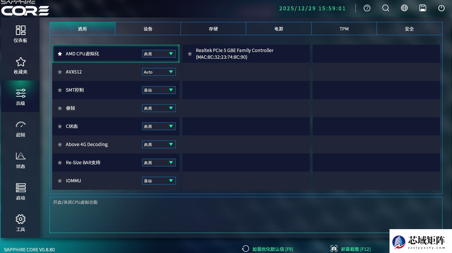 支持背插显卡！蓝宝石 NITRO+ 氮动极光 X870EA PhantomLink PE主板评测