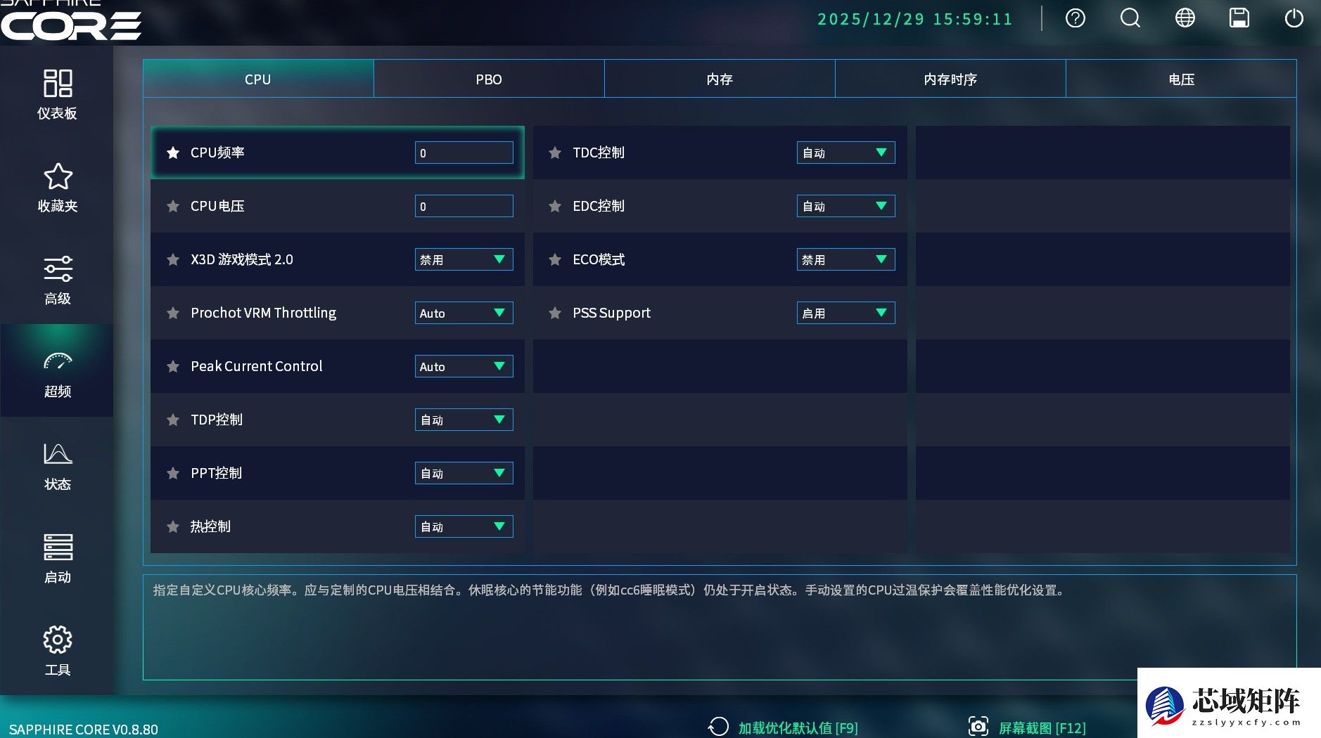 支持背插显卡！蓝宝石 NITRO+ 氮动极光 X870EA PhantomLink PE主板评测