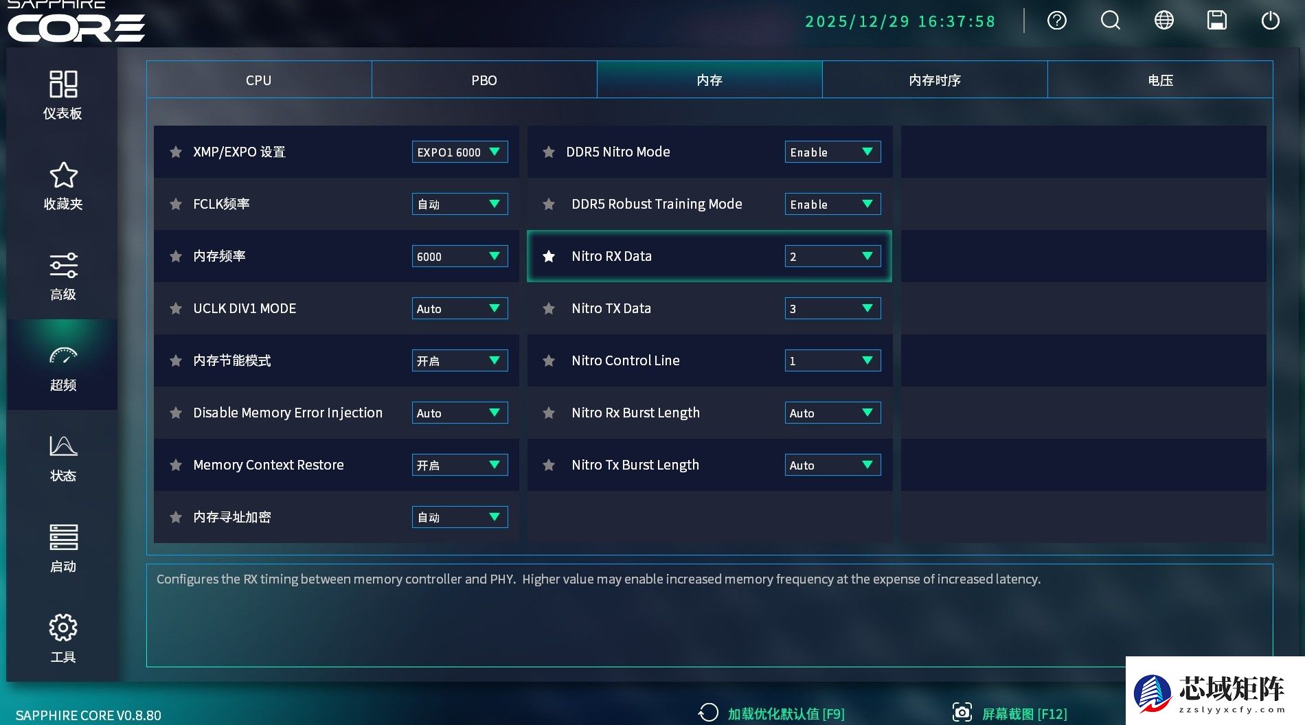 支持背插显卡！蓝宝石 NITRO+ 氮动极光 X870EA PhantomLink PE主板评测