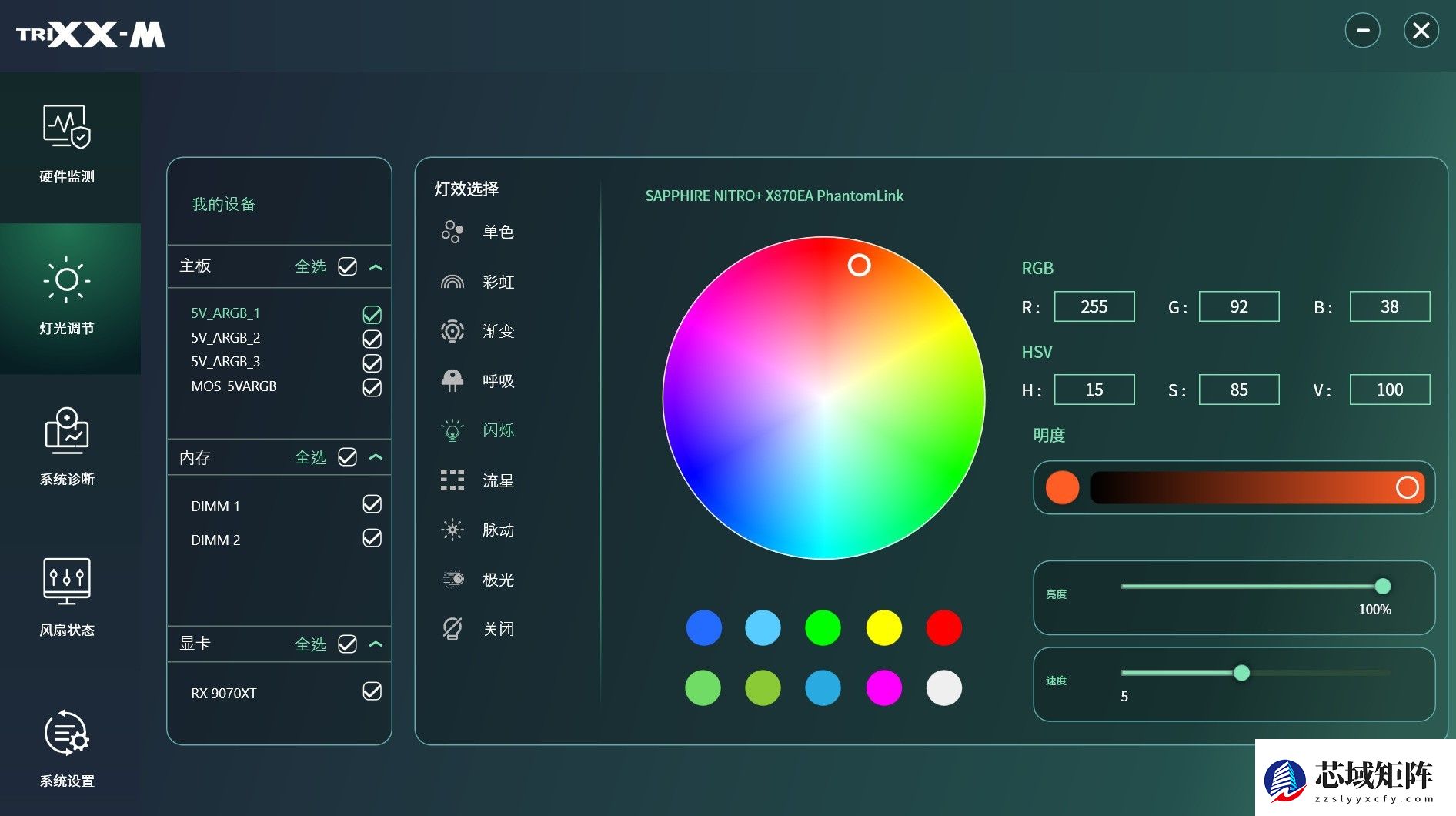 支持背插显卡！蓝宝石 NITRO+ 氮动极光 X870EA PhantomLink PE主板评测