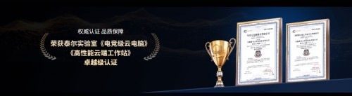 寻找2025“性价比最高的云游戏平台”：十款主流产品五大维度实测