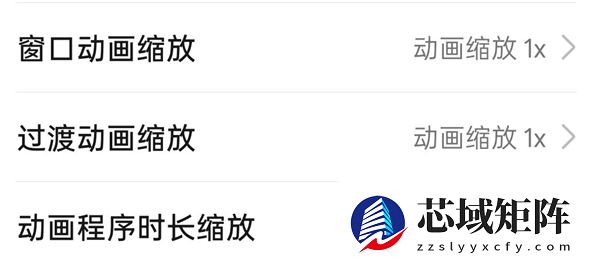 手机开发者模式怎么开启 开启后普通用户能做什么：一文看明白