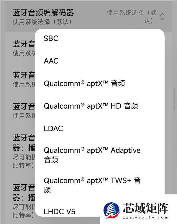 手机开发者模式怎么开启 开启后普通用户能做什么：一文看明白
