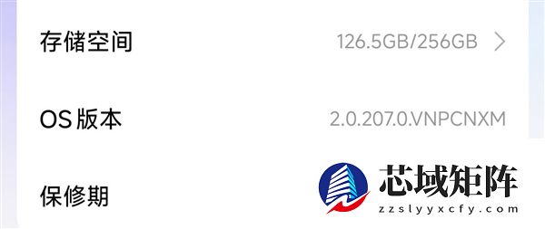 手机开发者模式怎么开启 开启后普通用户能做什么：一文看明白