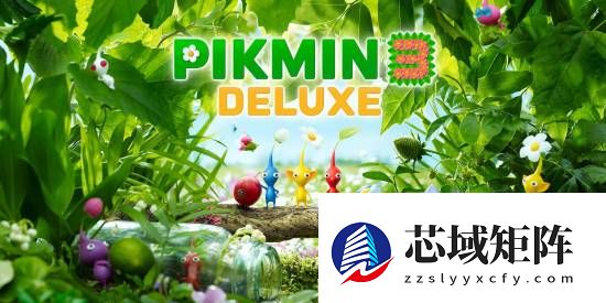 网游新闻皮克敏3_皮克敏3豪华版现Switch 2评级 多款经典或迎免费更新