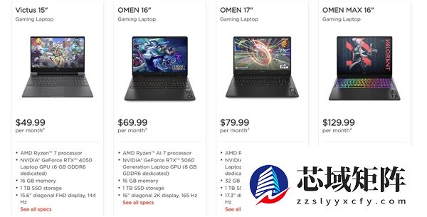 惠普官方下场租电脑！RTX 5080笔记本月租近900元：设备永远不归用户