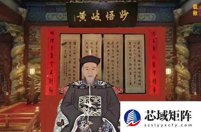 黄元御医学流派三代相聚北京 传承四圣法脉 赓续良医济世精神