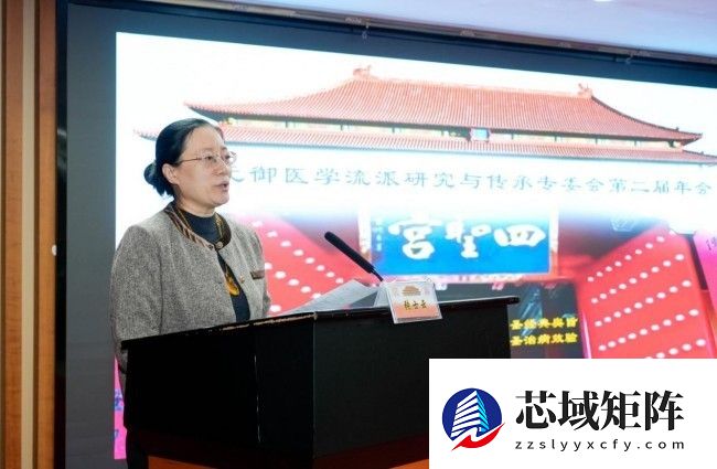 黄元御医学流派三代相聚北京 传承四圣法脉 赓续良医济世精神