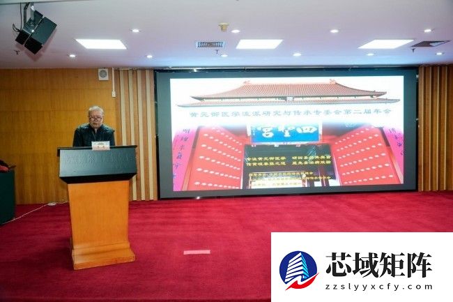 黄元御医学流派三代相聚北京 传承四圣法脉 赓续良医济世精神