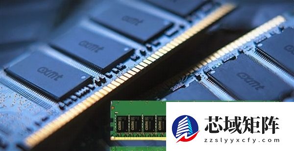 国产内存破局时刻！四大PC巨头首次考虑国产存储：已开始认证