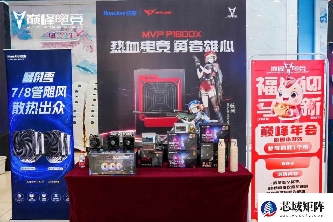 航嘉助力，巅峰再跃，航嘉与【巅峰电竞】达成品牌战略合作！