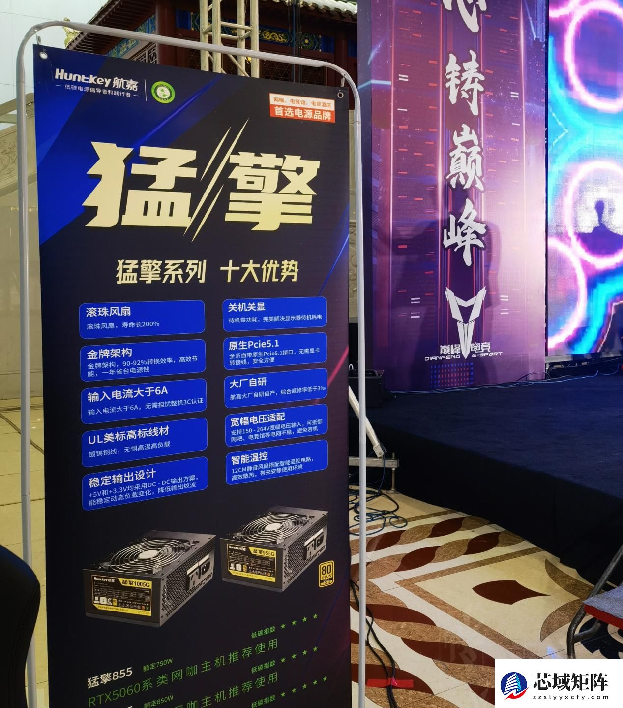 航嘉助力，巅峰再跃，航嘉与【巅峰电竞】达成品牌战略合作！