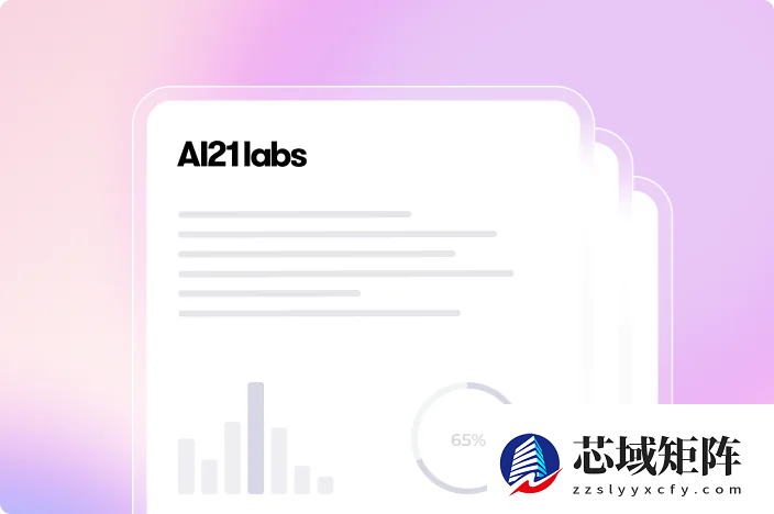 AI21 Labs否认与英伟达达成交易传闻
