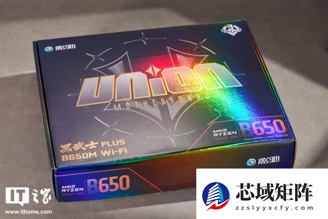 IT之家评测室影驰联盟 B650M Wi-Fi 黑武士 PLUS 主板评测：低调设计，不俗性能