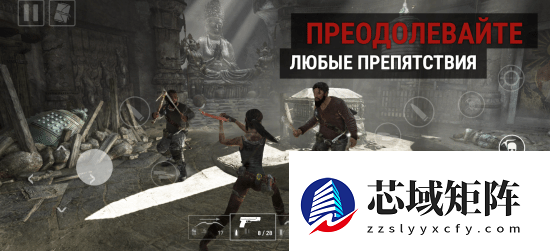 《古墓丽影9》手游新截图曝光！手机画质也很能打