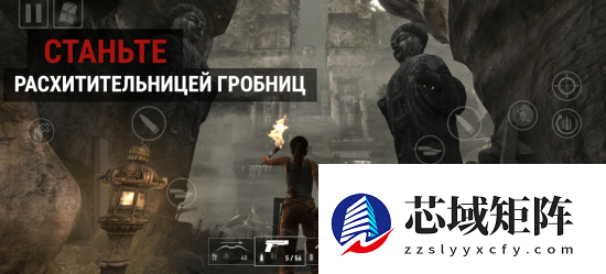 《古墓丽影9》手游新截图曝光！手机画质也很能打