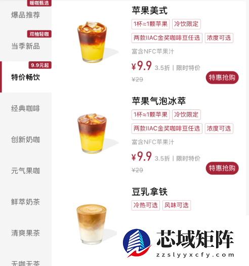 库迪刚放弃9.9 就被华莱士偷家了