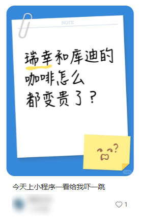 库迪刚放弃9.9 就被华莱士偷家了
