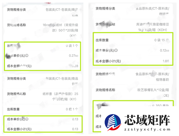 库迪刚放弃9.9 就被华莱士偷家了