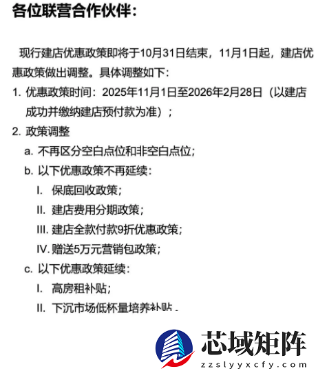 库迪刚放弃9.9 就被华莱士偷家了