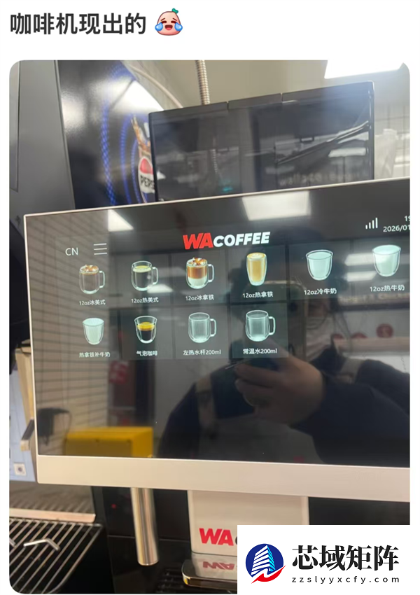 库迪刚放弃9.9 就被华莱士偷家了