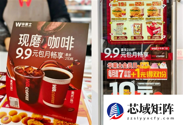 库迪刚放弃9.9 就被华莱士偷家了