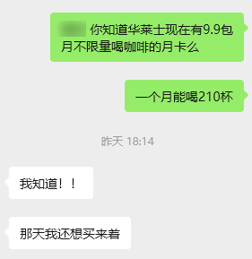 库迪刚放弃9.9 就被华莱士偷家了
