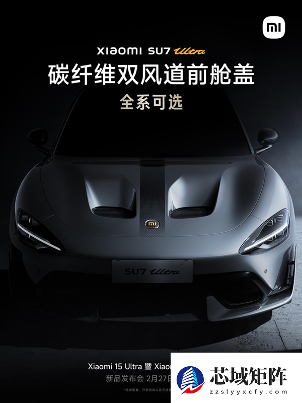 小米取消SU7 Ultra Master 岗位？这事可能早就有迹象了