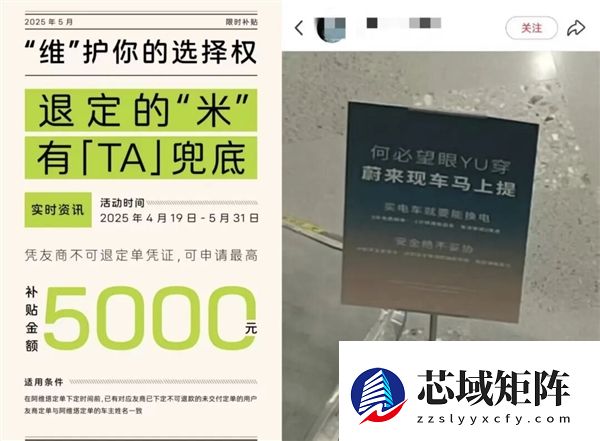 小米取消SU7 Ultra Master 岗位？这事可能早就有迹象了