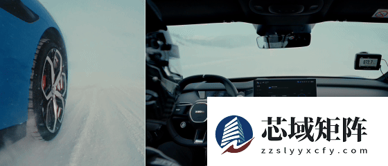 新一代小米SU7冰雪路面紧急刹停实测：笔直一条线 不甩尾不跑偏