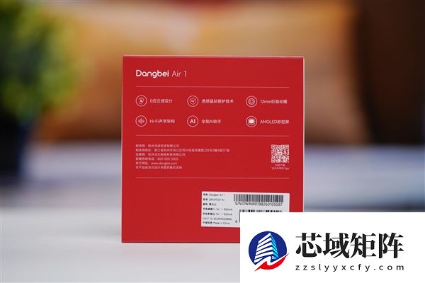 耳机盒居然带屏幕！999元当贝Air 1图赏
