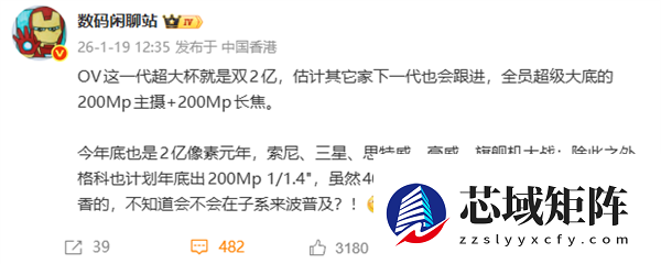 微博发图不再压缩！vivo率先支持2亿像素高清直发 适配机型出炉