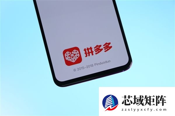 拼多多上线春节不打烊活动！粮油米面等补贴力度加大