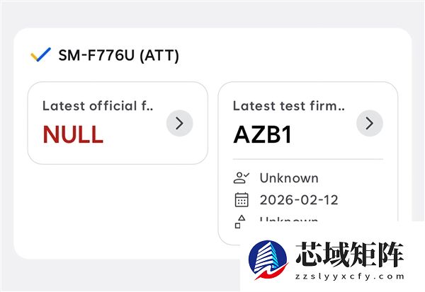 首款2nm折叠屏旗舰已在路上！三星Galaxy Z Flip8提前偷跑