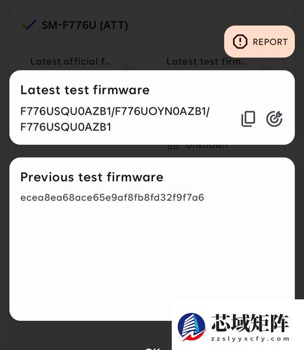首款2nm折叠屏旗舰已在路上！三星Galaxy Z Flip8提前偷跑