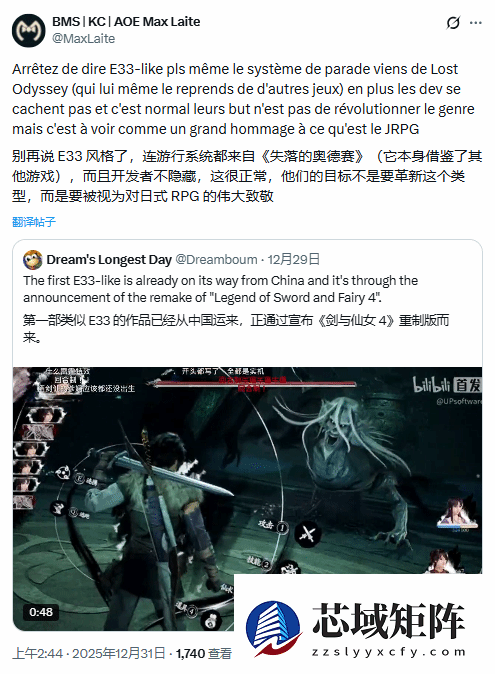 网游新闻光与影：33号远征队_仙剑四重制版借鉴争议：经典机制再现引发代际认知之争