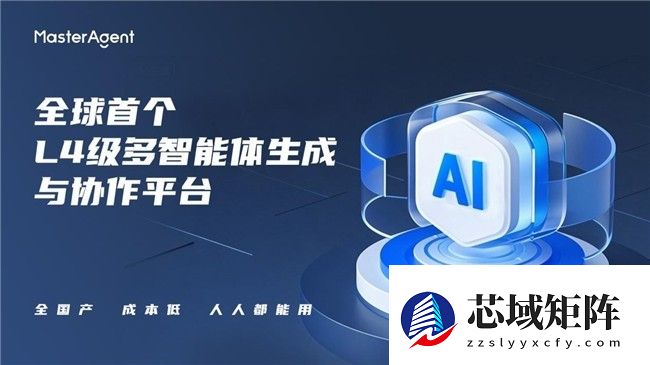 从Meta收购Manus看行业趋势 MasterAgent立国产智能体新标杆