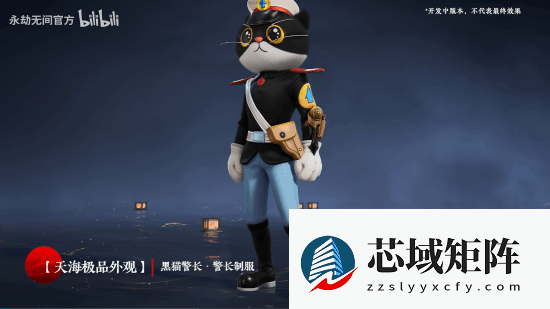 网游新闻永劫无间_永劫无间联动黑猫警长：天海化身警长出击_多彩 网易