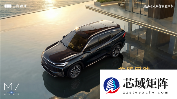吉利又一大爆款预定 全新银河M7首秀：满油满电续航1730km