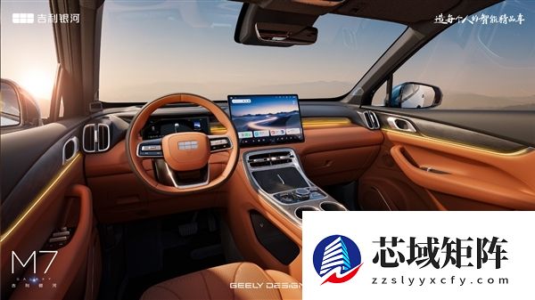 吉利又一大爆款预定 全新银河M7首秀：满油满电续航1730km