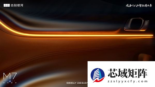 吉利又一大爆款预定 全新银河M7首秀：满油满电续航1730km