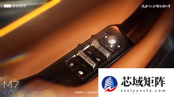 吉利又一大爆款预定 全新银河M7首秀：满油满电续航1730km