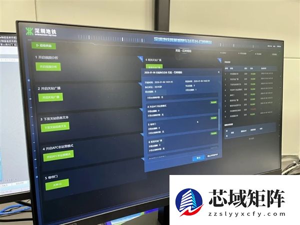 全国首个鸿蒙智慧车站试点落地深圳！支持星闪无感过闸技术