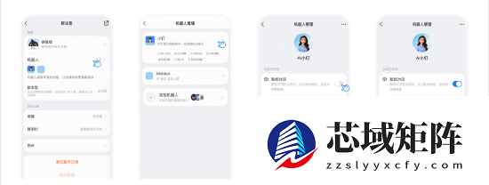 钉钉AI群聊全面升级！每个群聊配备专属助理AI小钉