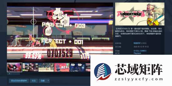 节奏冒险游戏UNBEATABLE发售，以音乐反抗叙事打动玩家