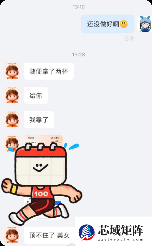 千问30亿春节免单爆火！骑手送单全靠抢 网友：喝啥全靠骑手手气